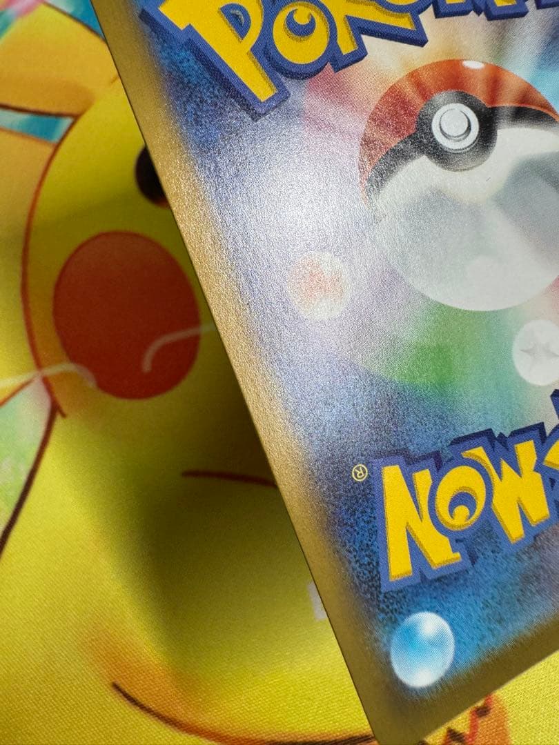 ポケモンカード ボスの指令 カラスバ SR スタートデッキ100