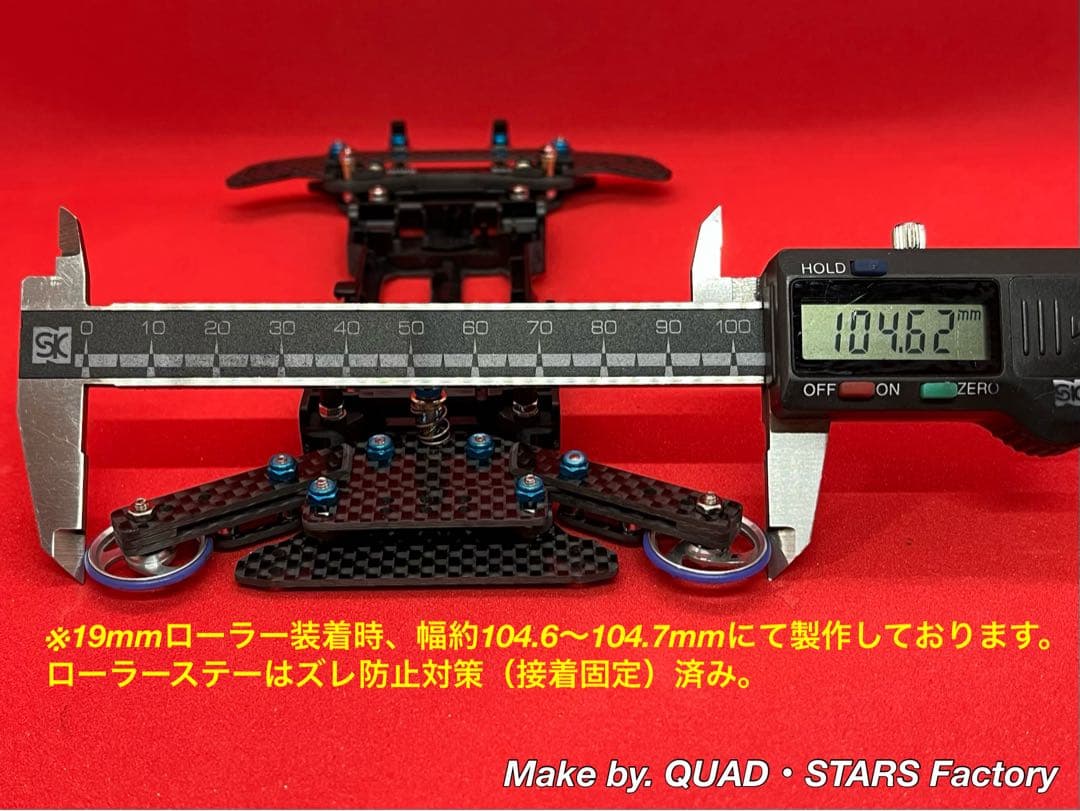 【MARU@様】2軸ATピボット＋1軸リヤアンカー＋リヤスキッド＋フロント提灯