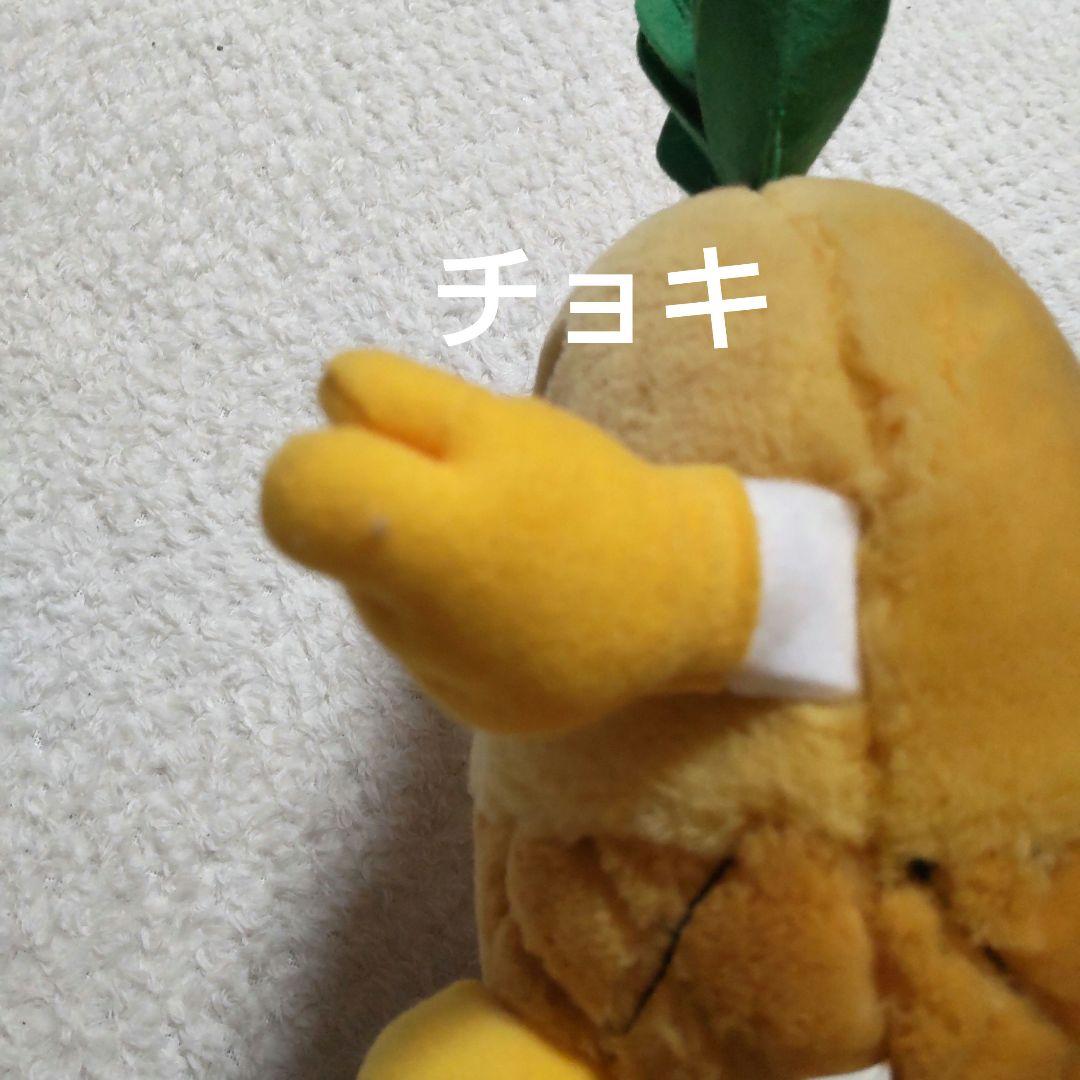 激レア パイナップル ぬいぐるみ 日本パインアップル缶詰協会 レトロ