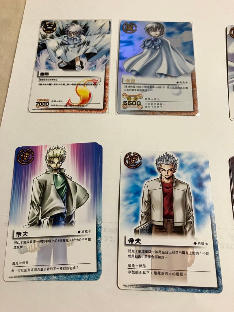 金色のガッシュ　カード　ゼオン　中国語