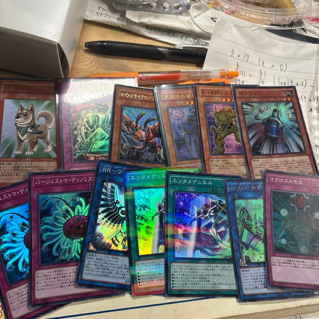 大特価　引退品　昔のカード　まとめ売り　＋アーコレなどのスーパーウルトラ２００枚