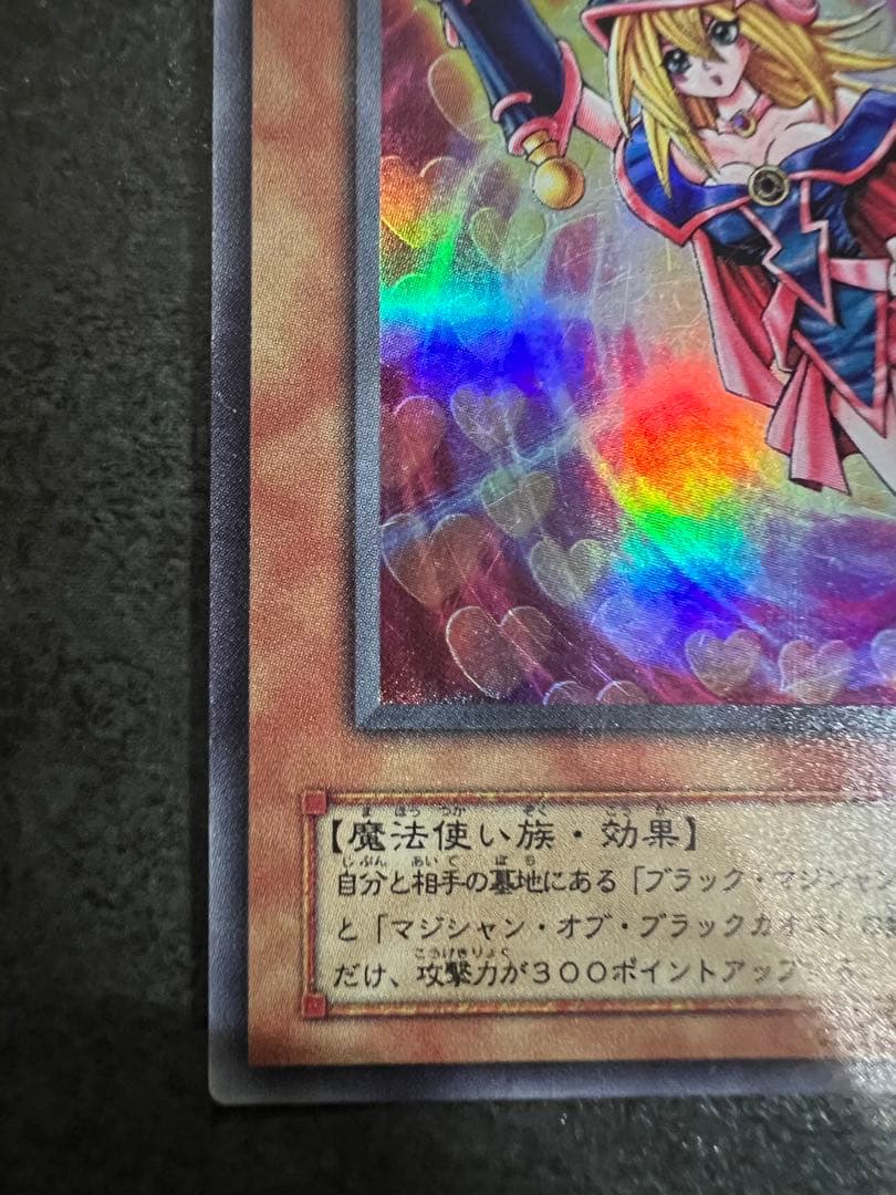 ブラック・マジシャン・ガール