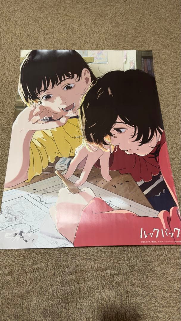 お*引様 劇場アニメ ルックバック グッズ セット まとめ売り