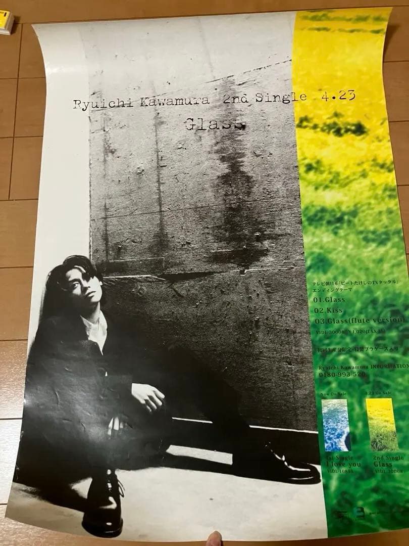 ミュージシャンポスターセット 10点