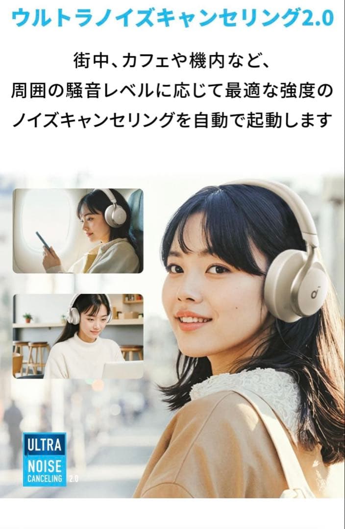 Anker Soundcore Space One アンカー　スペースワン