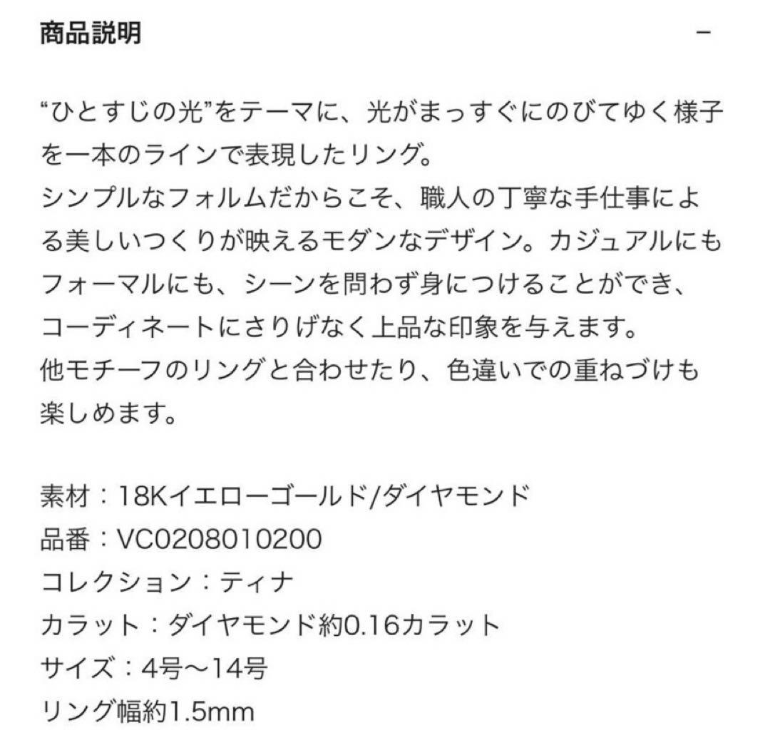 AHKAH ティナリング　5号　イエローゴールド　アーカー　私的刻印有り