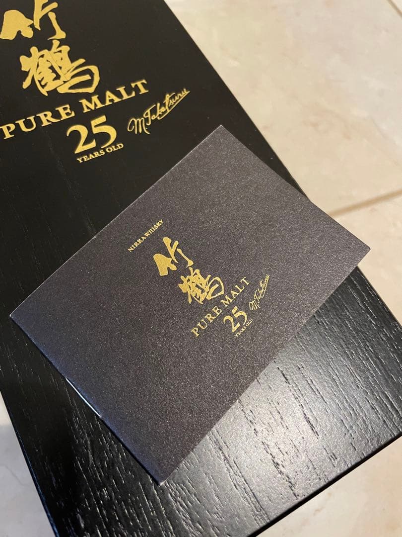 モ*リ様 竹鶴25年　空瓶　空箱　冊子