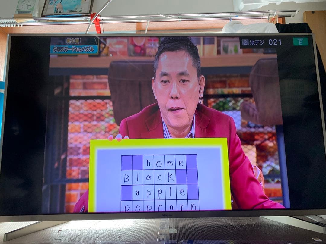 ハイセンス Hisense 50V型 液晶 テレビ HJ50N5000