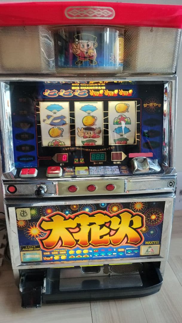 大花火　実機　ジャンク