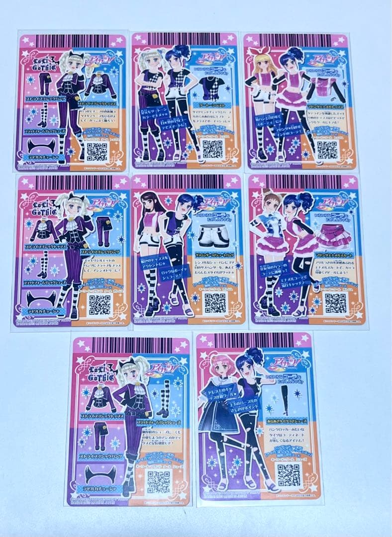 アイカツ 第4弾 ノーマル コンプ 初期 エンジェリーシュガー 星宮 いちご