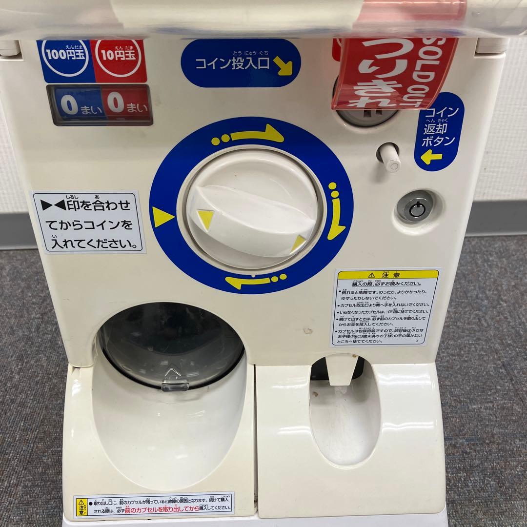 ガチャガチャ カプセルステーション 10円・100円対応 鍵付き　キャスター付き