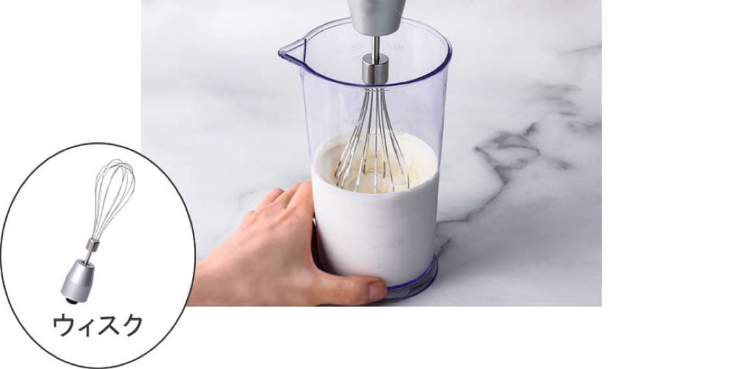 【新品】Cuisinart 充電式ハンドブレンダー RHB-1020J