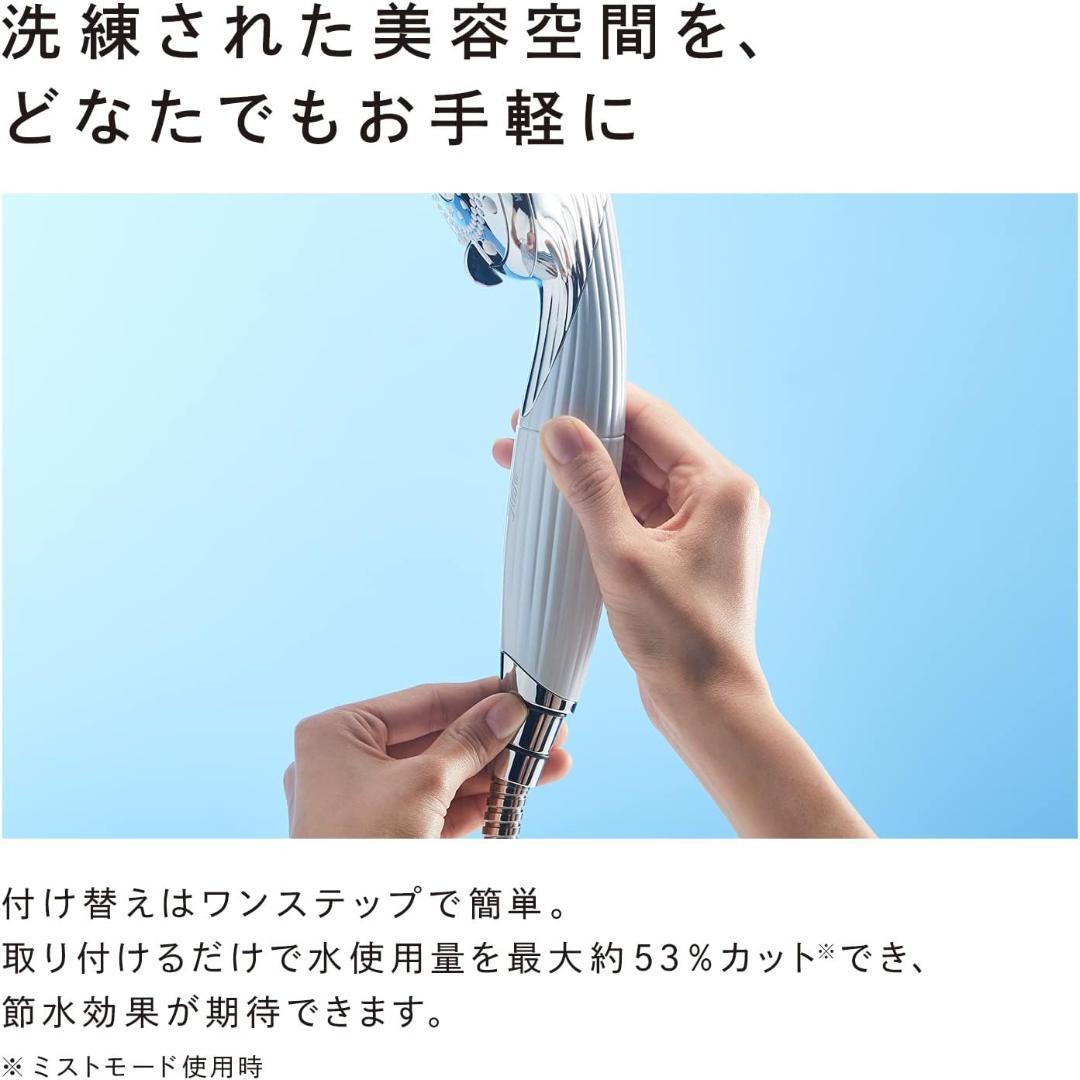 【1/18まで】ReFaリファファインバブル RS-AM-02B シャワーヘッド