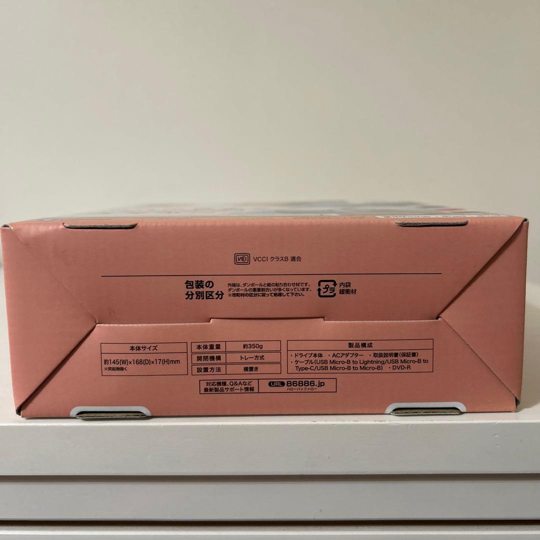 新品★BUFFALO スマートフォン用CDレコーダー　ラクレコ【RRC1WH】