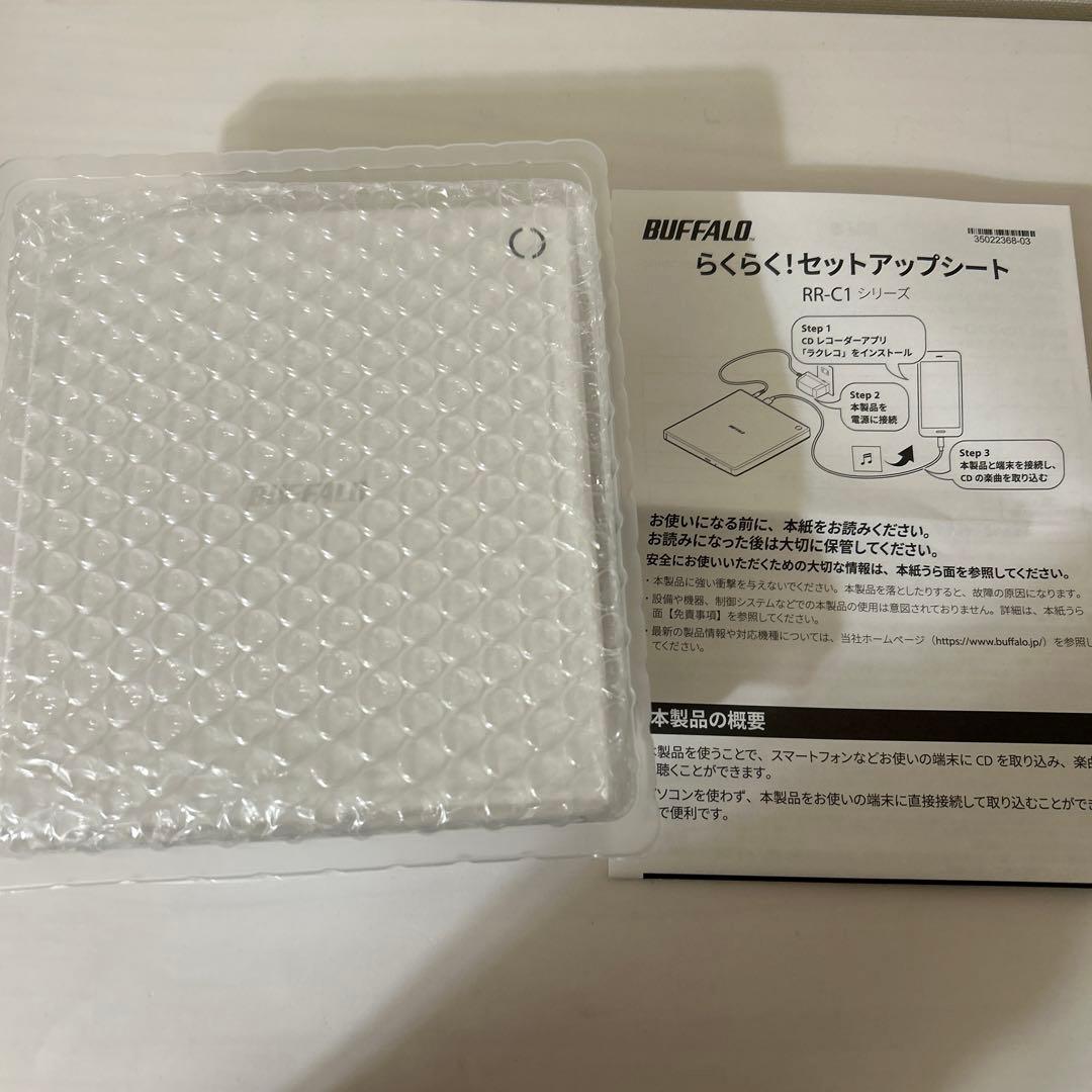 新品★BUFFALO スマートフォン用CDレコーダー　ラクレコ【RRC1WH】