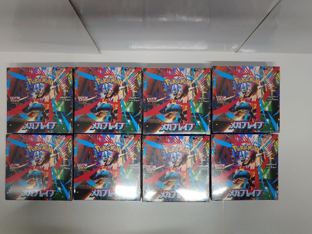 ポケモンカード　メガブレイブ　8BOX シュリンク付き