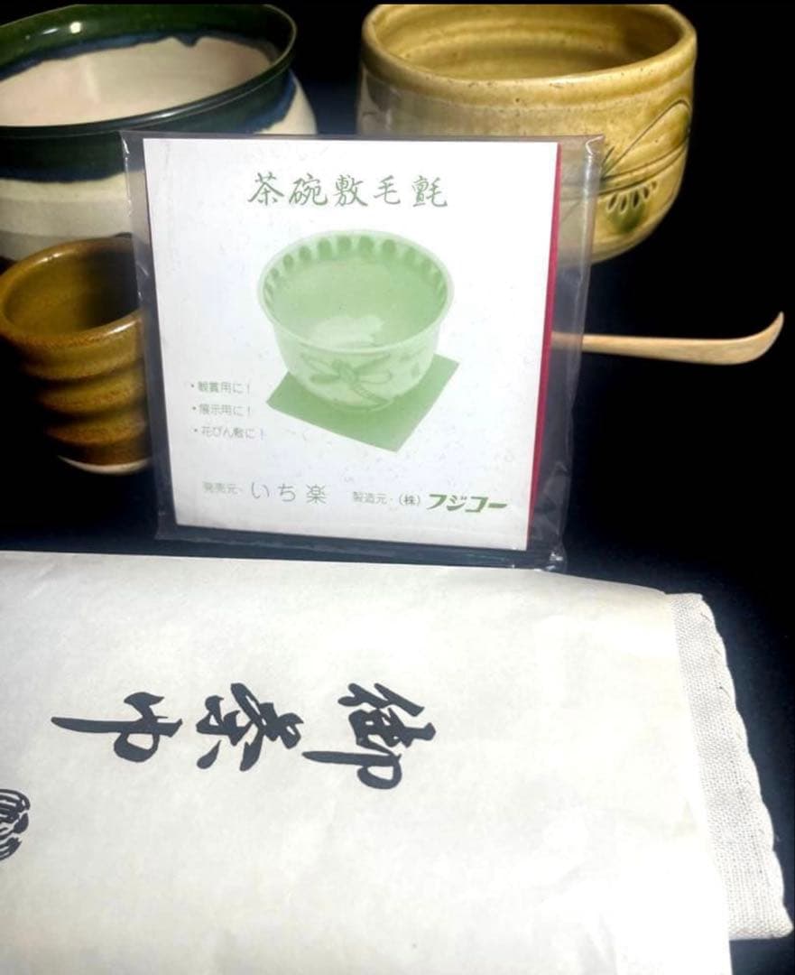 未使用品　茶箱セット 茶箱 茶道具 茶碗 棗 建水 香合 茶筅 茶杓