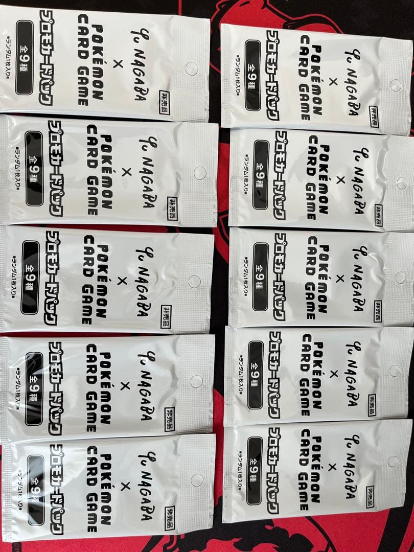 ポケモンカードゲーム NAGABA コラボ 10パック