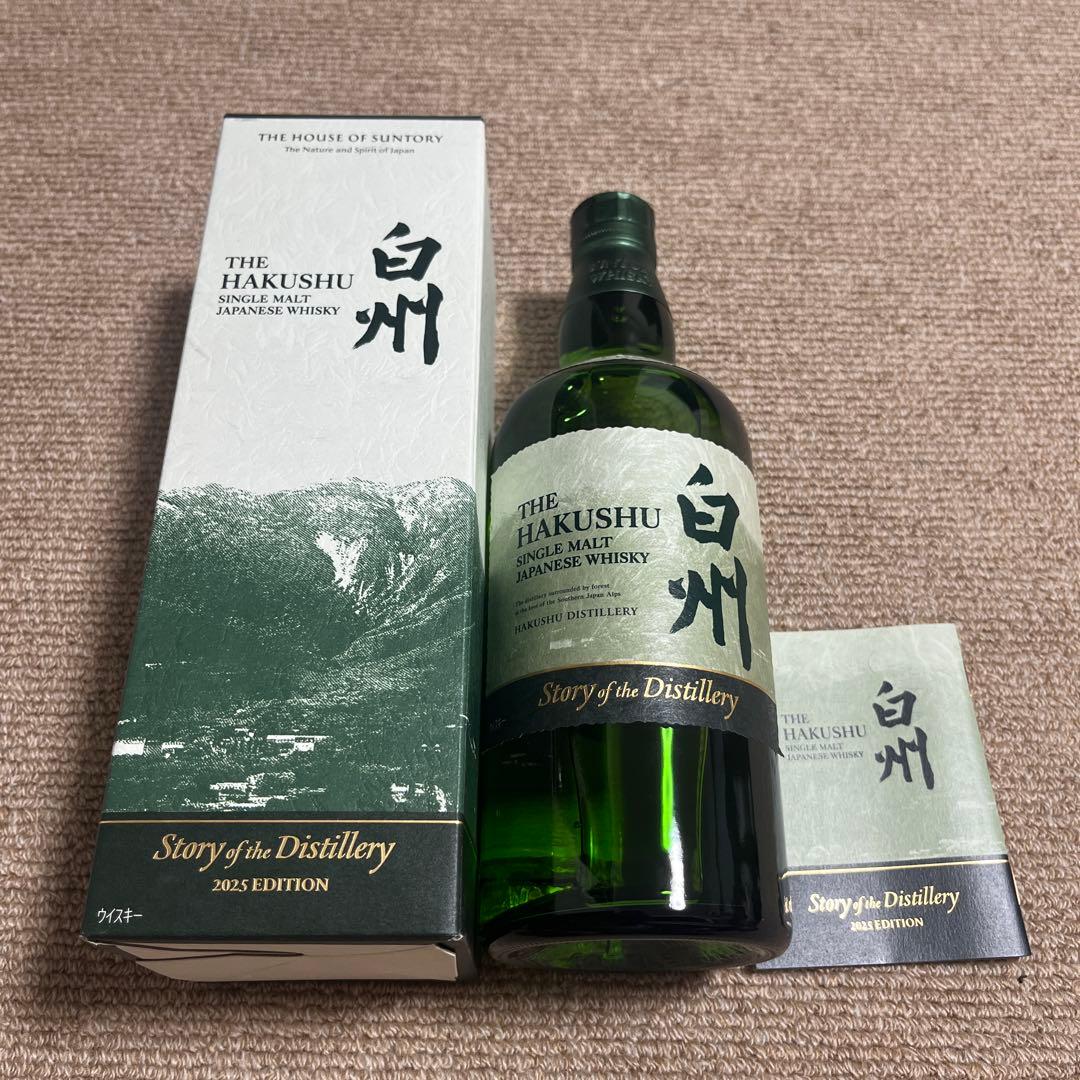 よよよよさん専用 THE HAKUSHU 2025 EDITION ウイスキー