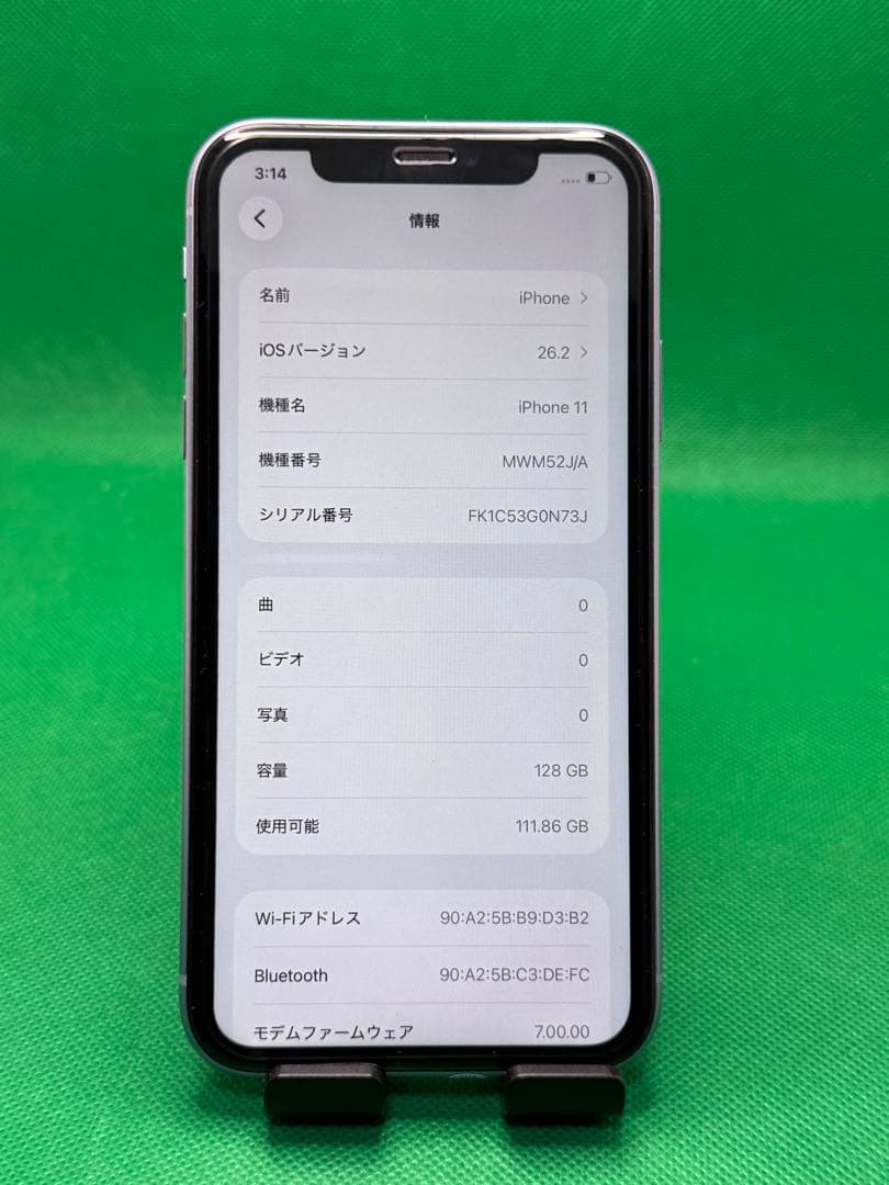 6990 IPHONE 11 128GB SIM フリー