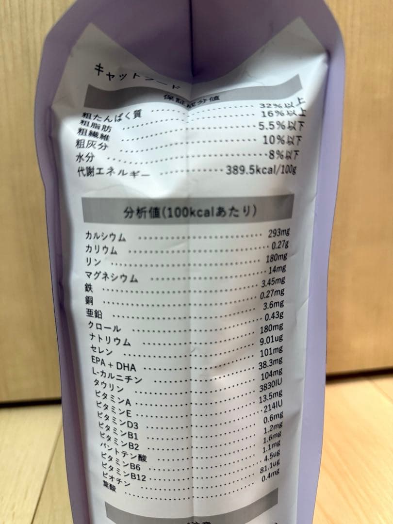 【送料込み】猫VetSolution アダルト 尿中ストルバイトサポート 4kg