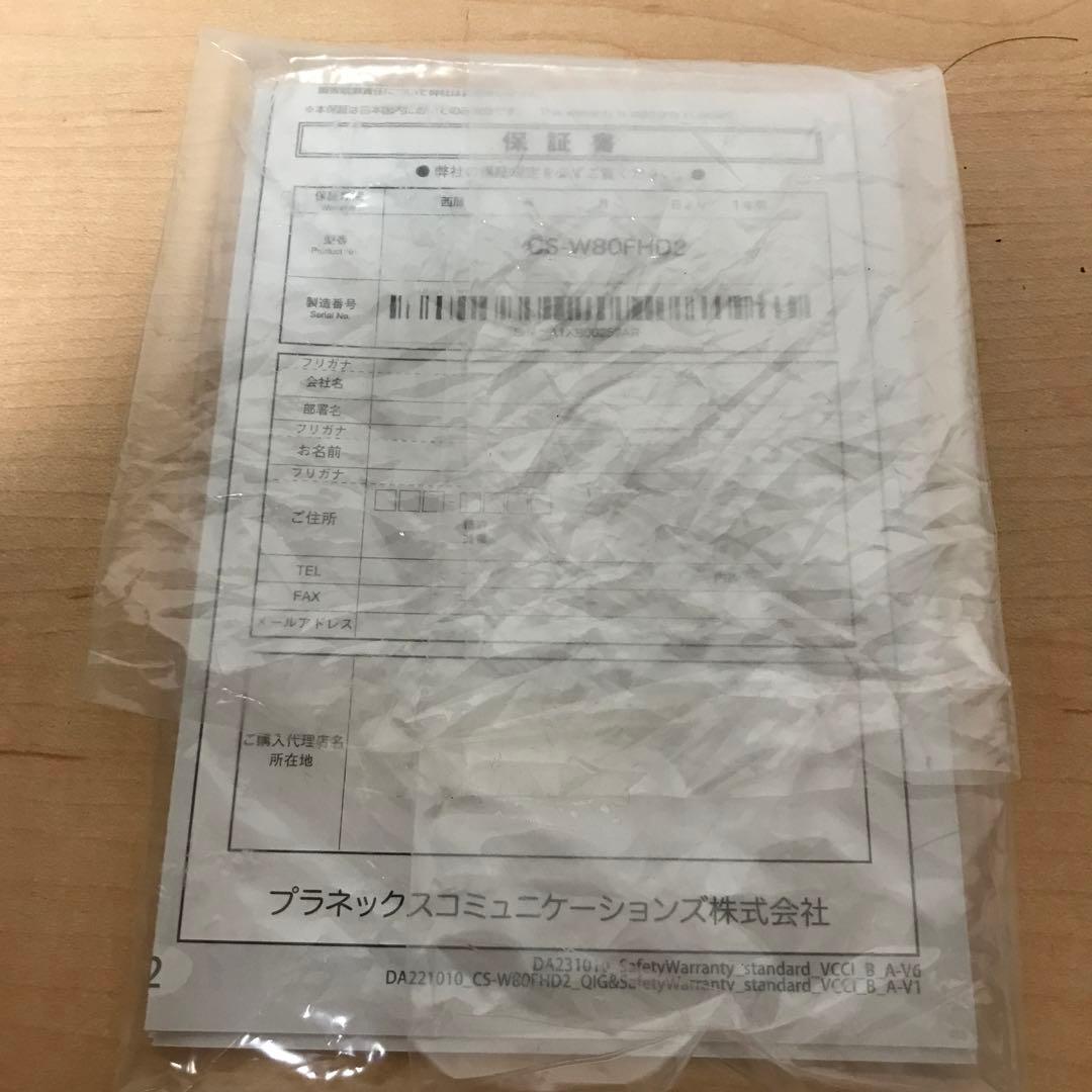 PLANEX スマカメ カメラ一発！ 防犯カメラ CS-W80FHD2 ①