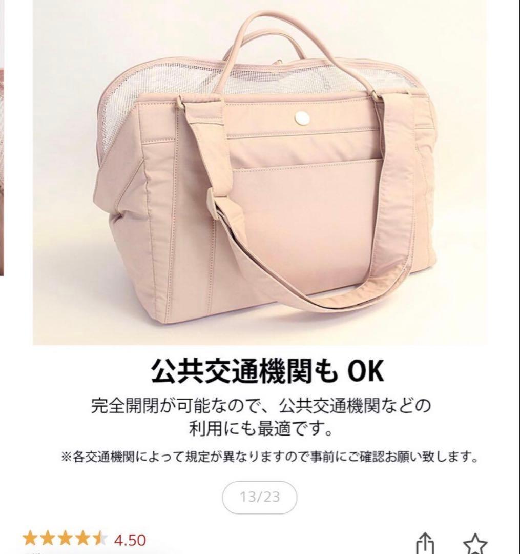 a.k！MILLIONG コットンキャンディ犬用キャリーバッグMサイズ