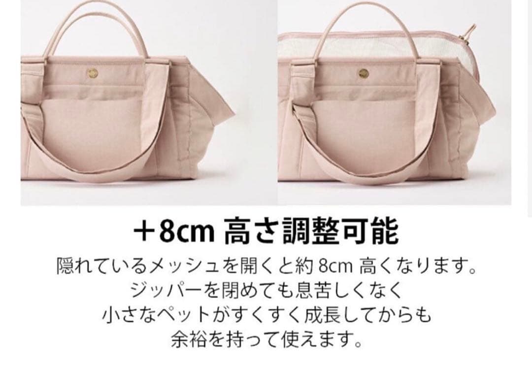 a.k！MILLIONG コットンキャンディ犬用キャリーバッグMサイズ