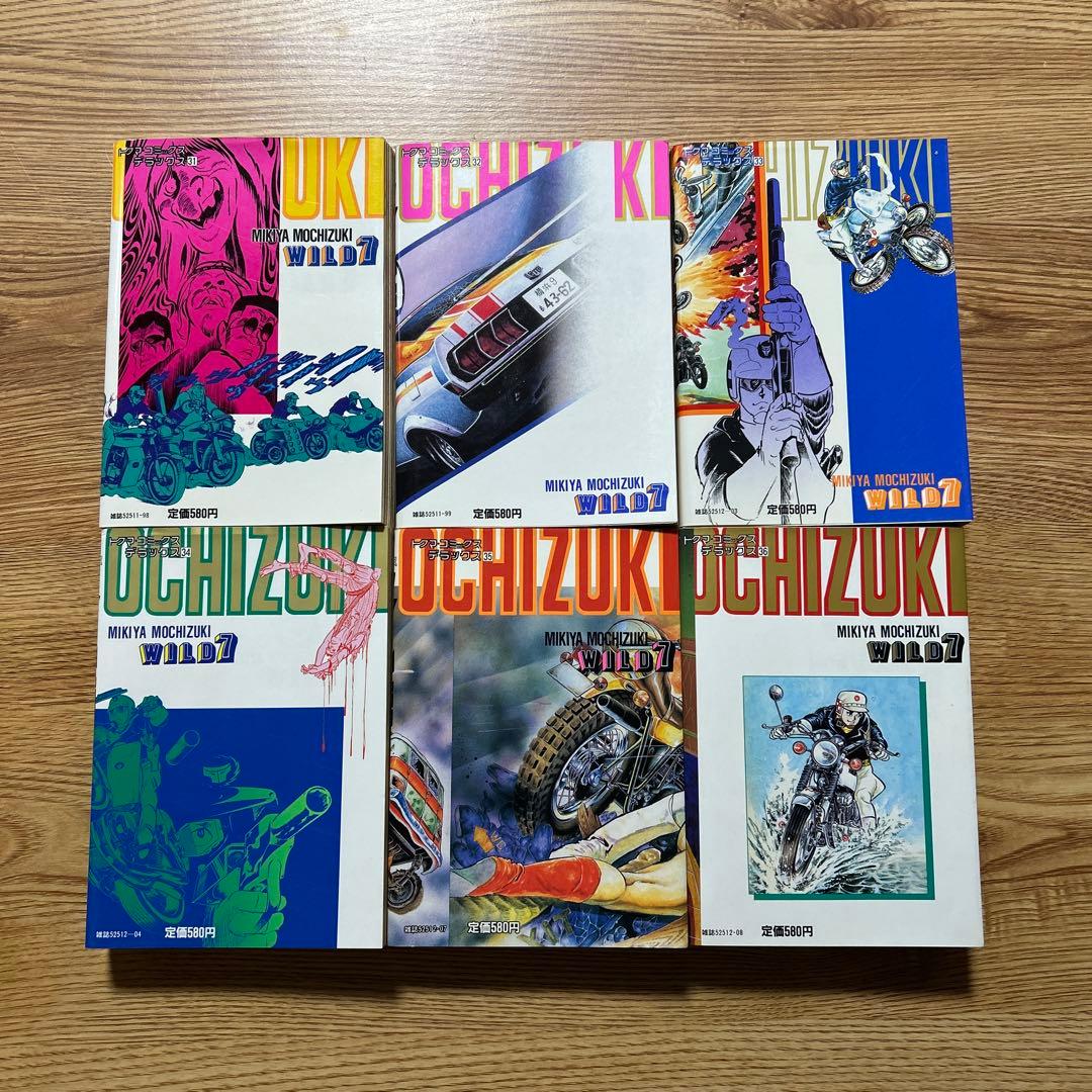 ワイルド7 全36巻 望月三起也 トクマ・コミックスデラックス