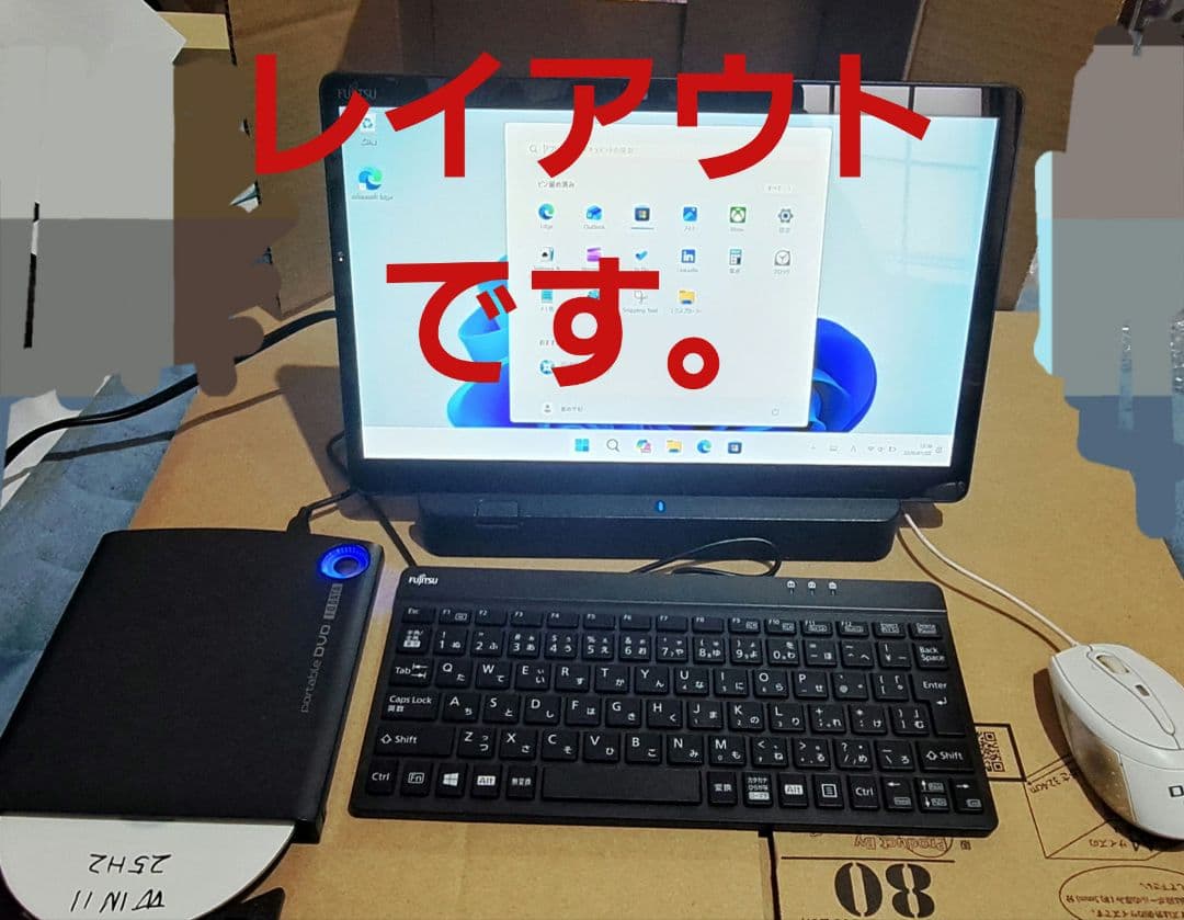富士通バッテリー新品　良品良い　初期不良保証付き　 i5 2.2Ghz