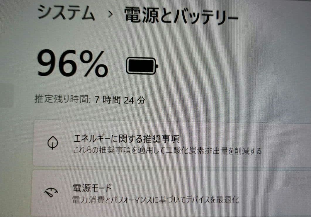 富士通バッテリー新品　良品良い　初期不良保証付き　 i5 2.2Ghz