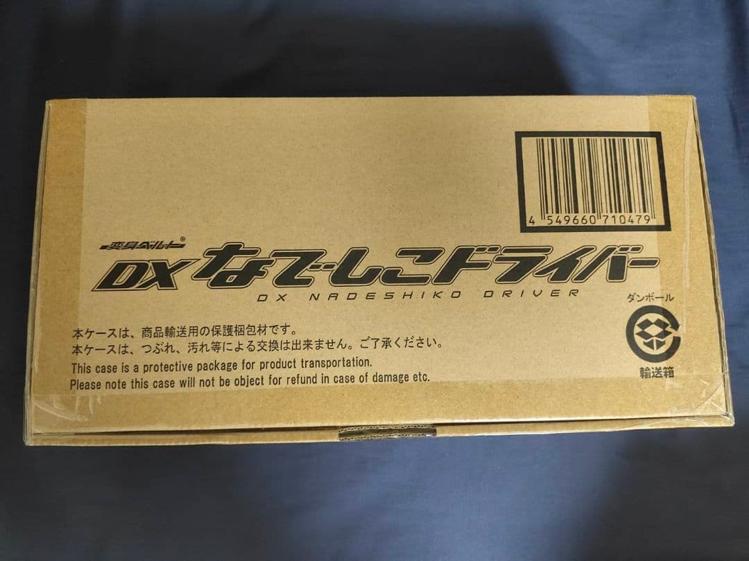 【新品未開封】仮面ライダーフォーゼ 変身ベルト DXなでしこドライバー