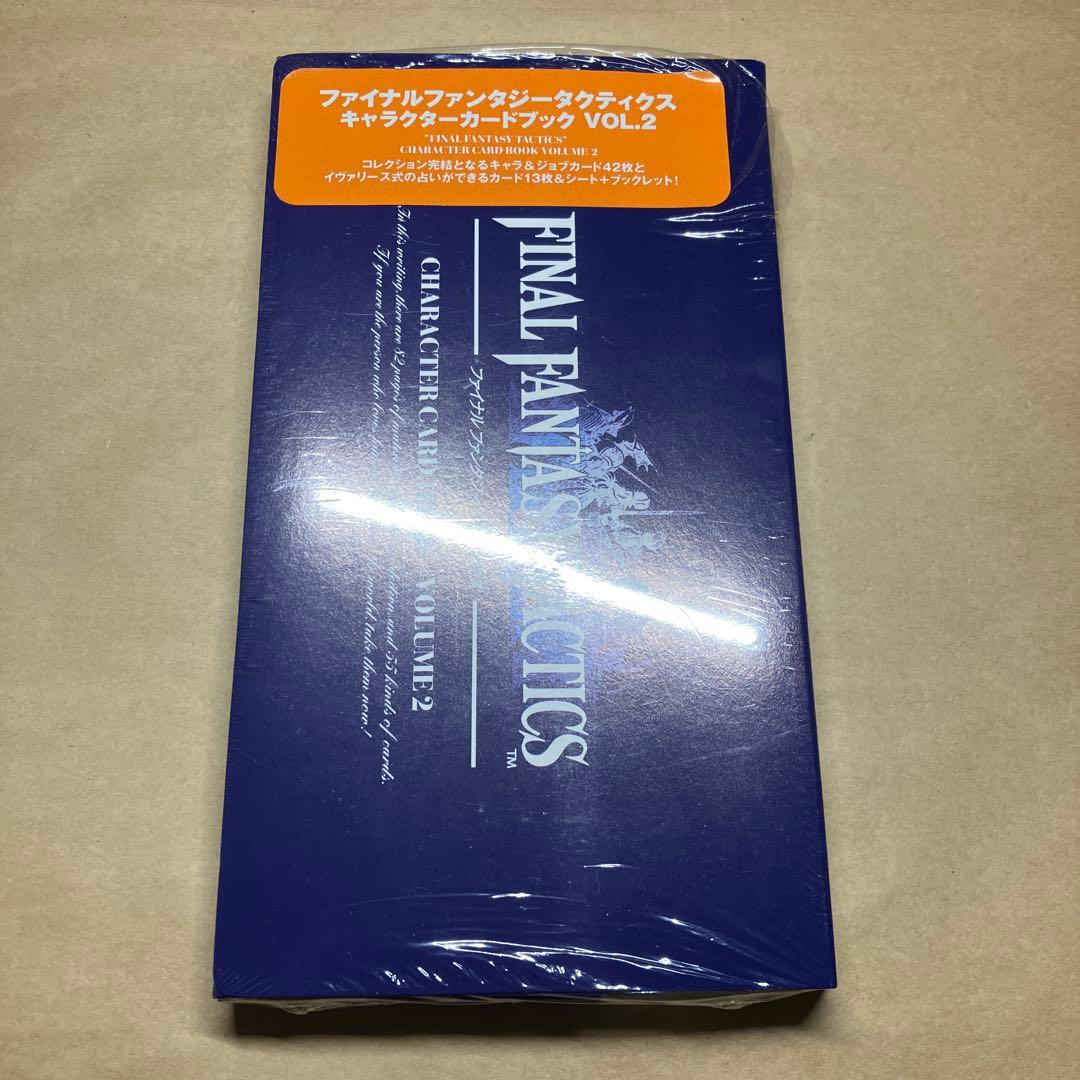 FF ファイナルファンタジー　タクティクス　キャラクターカードブック　VOL.2