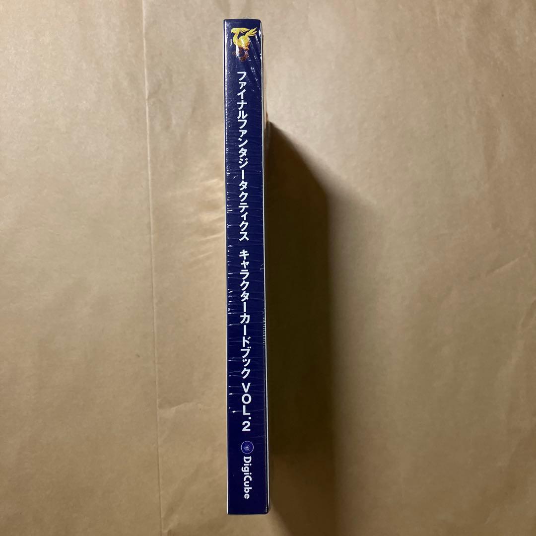 FF ファイナルファンタジー　タクティクス　キャラクターカードブック　VOL.2