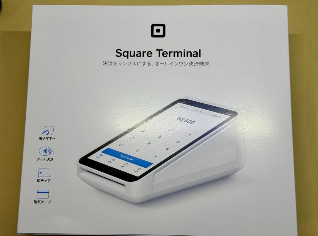 【未使用】Square Terminal スクエア ターミナル