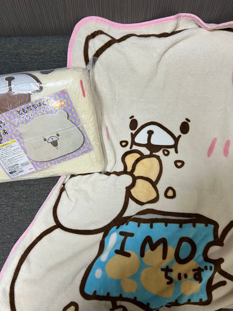 ともだちはくま　50点以上まとめ売り