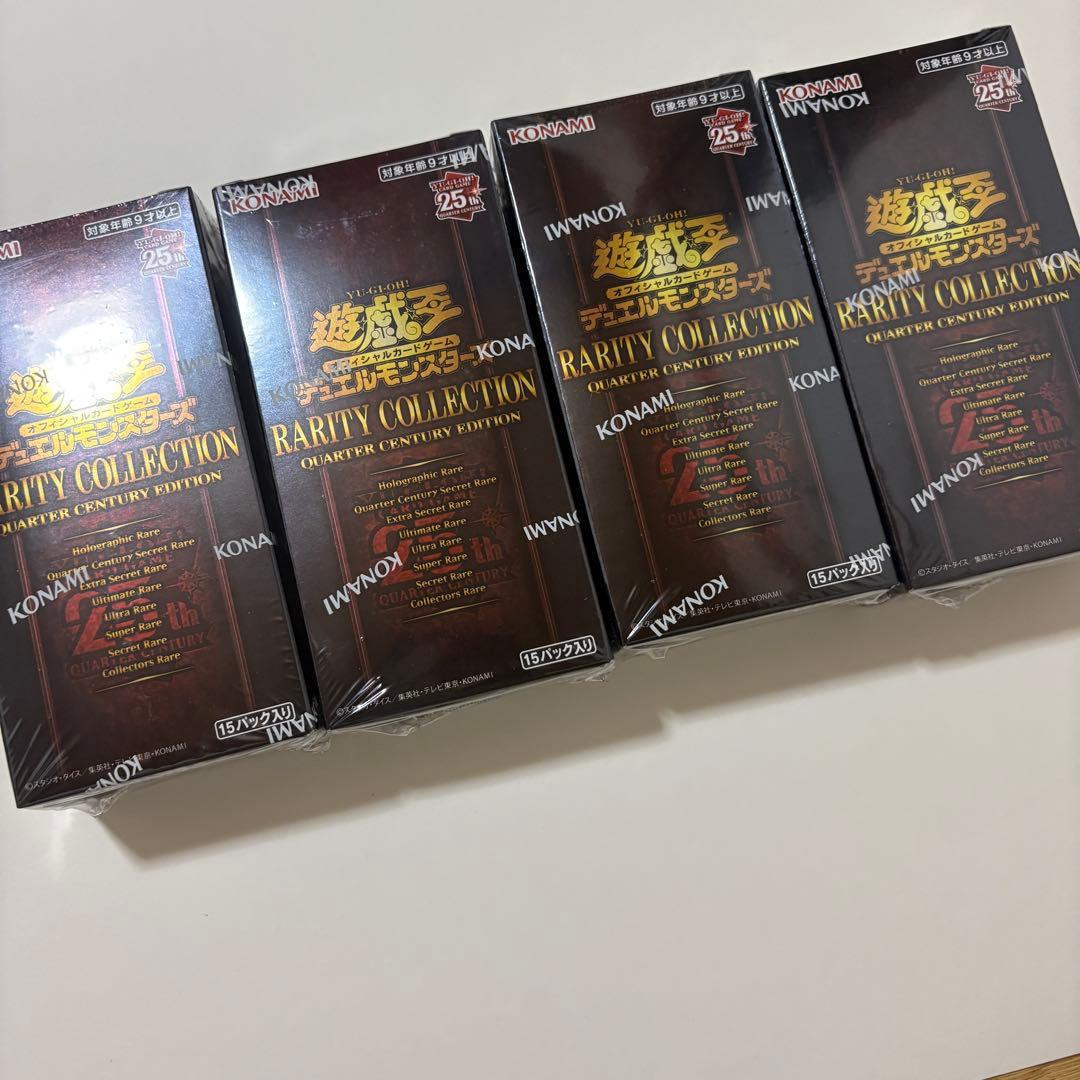 遊戯王OCG レアコレ 25th レアリティコレクション 4BOX シュリンク付