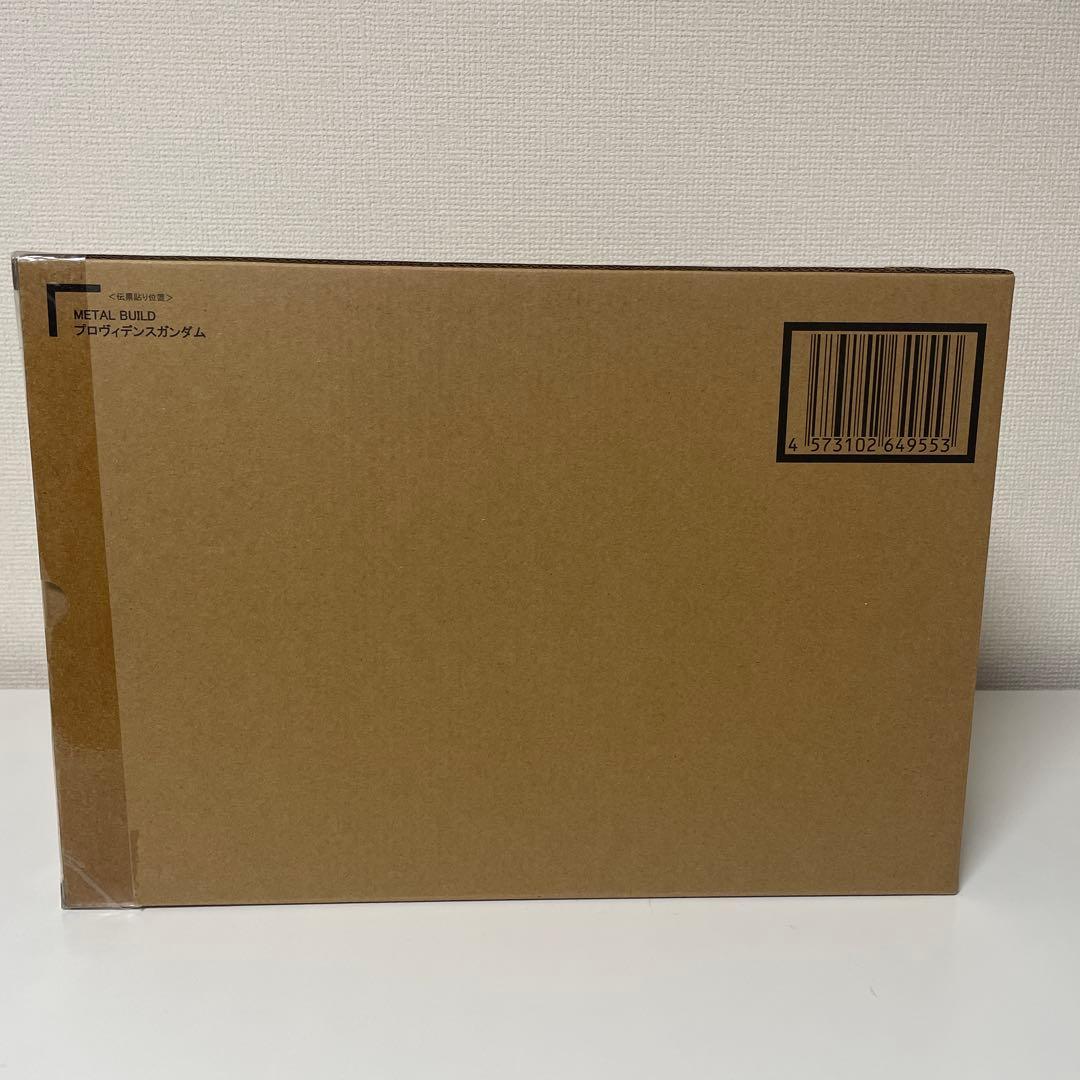 メタルビルド　プロヴィデンスガンダム　未開封　初版