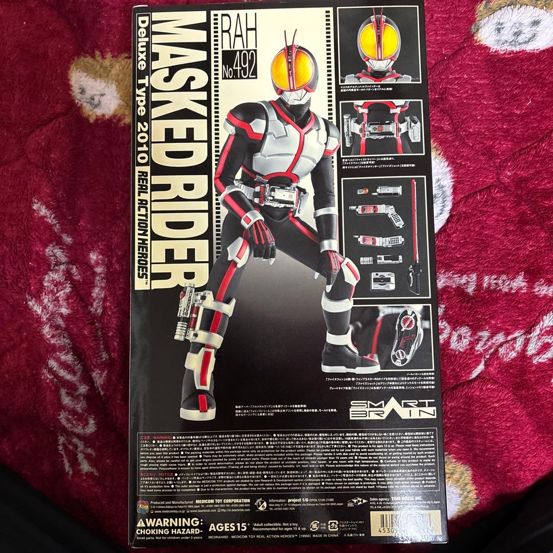 RAH No.492 仮面ライダー555 ファイズ