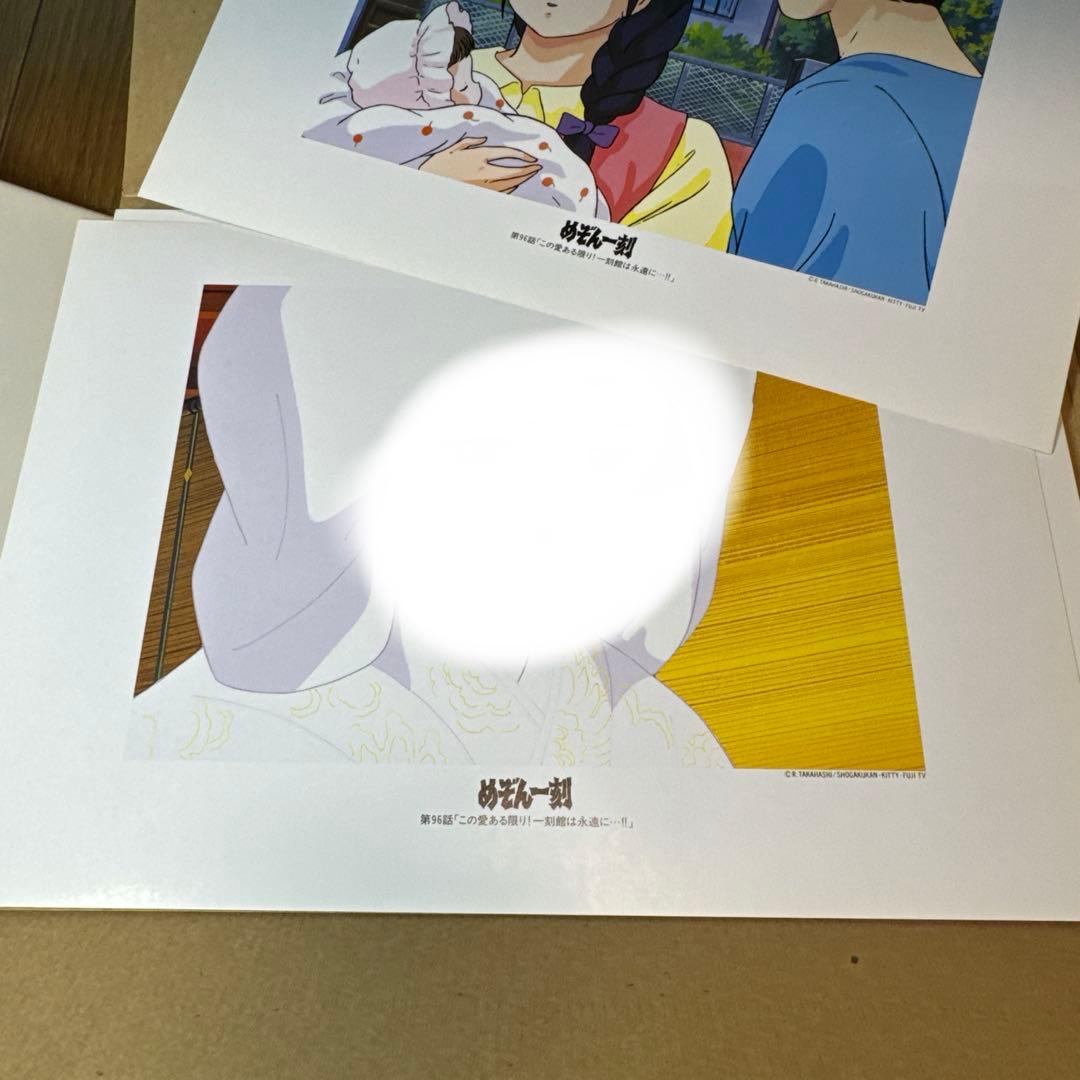 めぞん一刻　メモリアル画集　音無響子メモリアル 高橋留美子