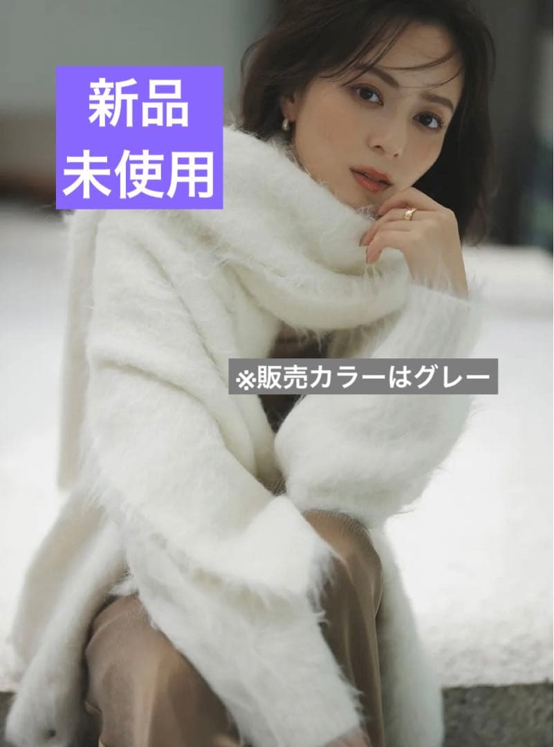 スーリーアルパカニットマフラー　アニュアンス　　　　　　　anuans