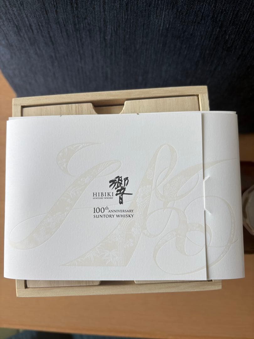Hibiki サントリーウイスキー 100周年記念
