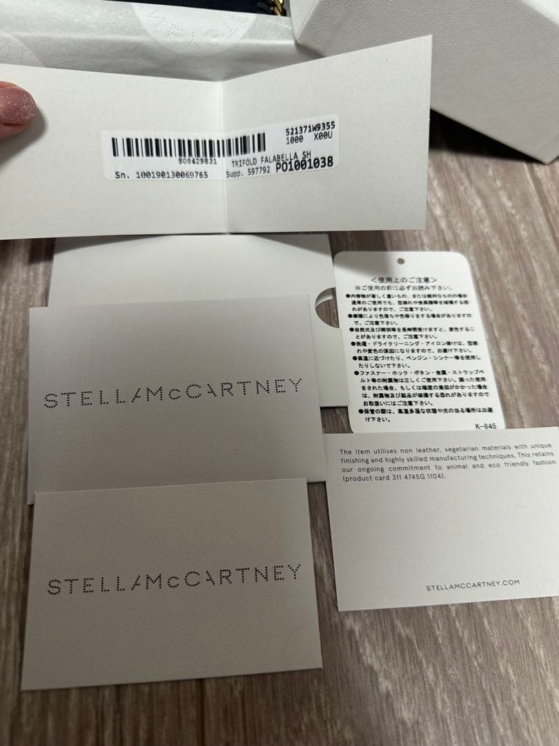 正規品！ステラマッカートニー★ファラベラ 三つ折財布 ブラック ゴールド