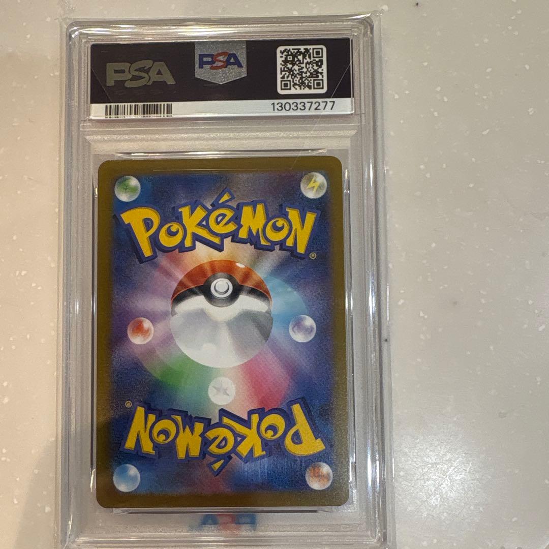 リーフィア　プロモ　PSA10