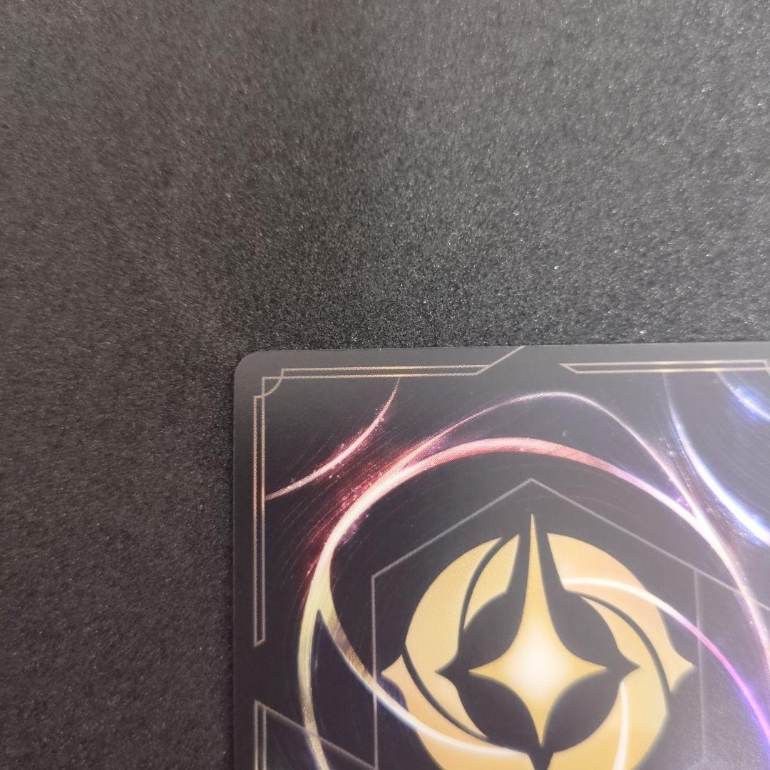 シンデレラ エンチャンテッド