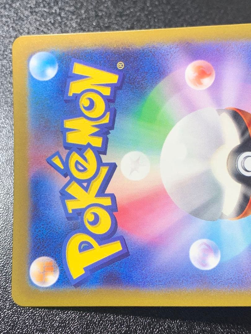 ミュウex SAR シャイニートレジャーex 347/190