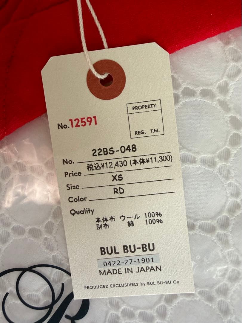 新品タグ付♡ ブルブブbulbubu♡ピーコート♡レッドXS