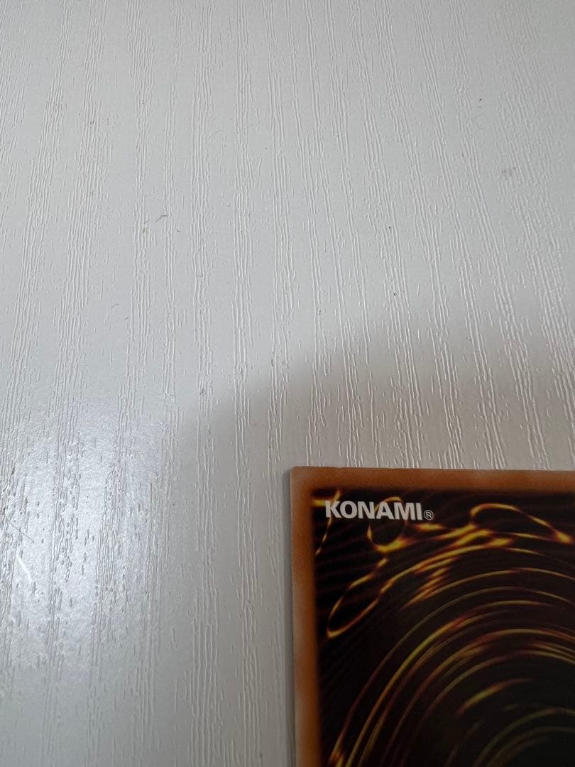 遊戯王 スターダストドラゴン レリーフ アルティメットレア