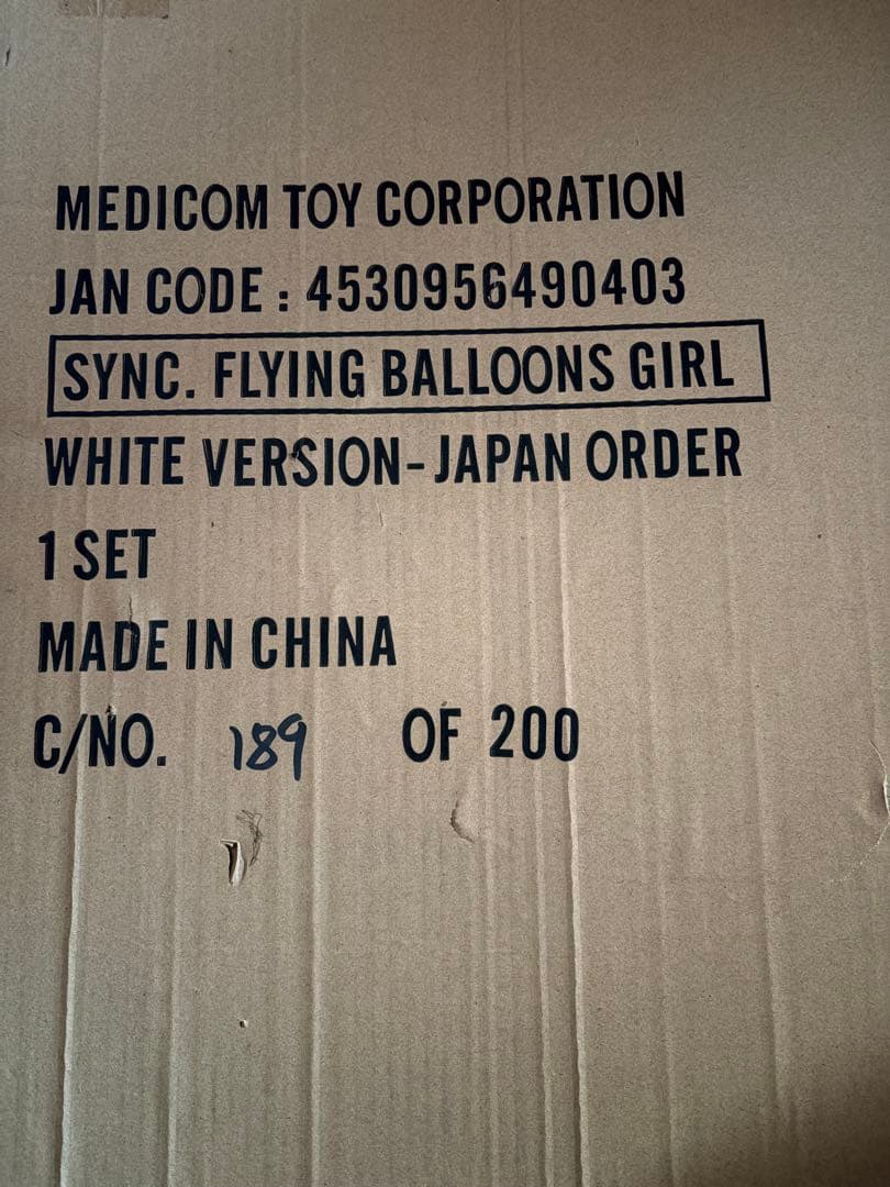 その他 Flying Balloons Girl WHITE VER 1000%