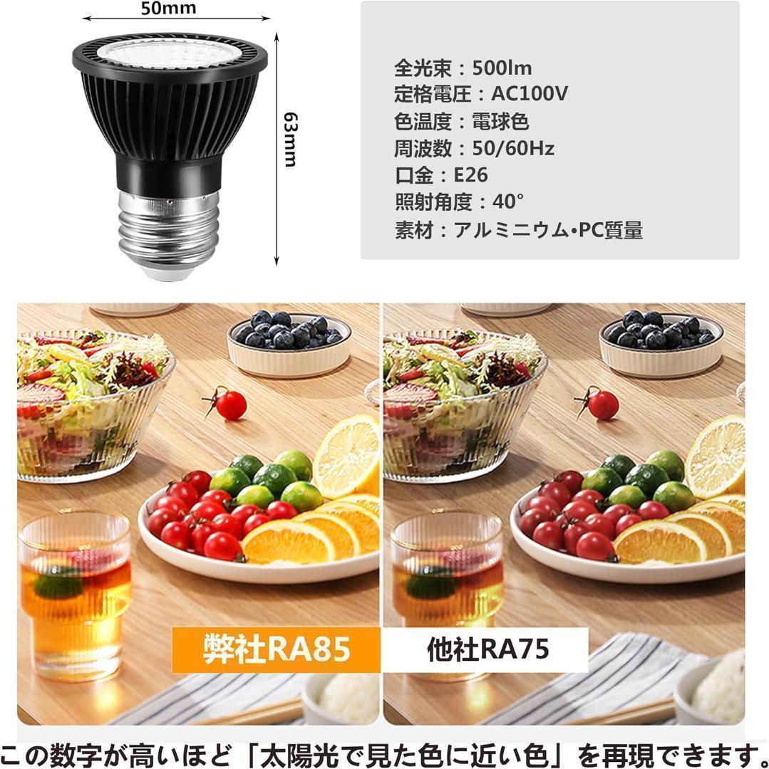 【M2795-127-94】ダクトレール スポットライト E26 12個セット